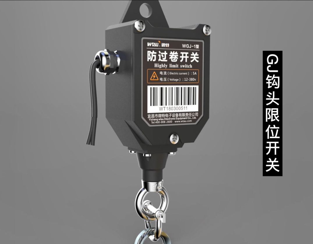 品質保障 | 5000次觸點動作測試，保障GJ鉤頭限位開關品質！